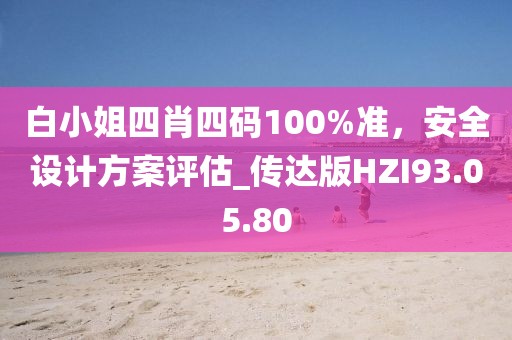 挥霍人生 第29页