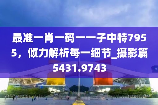 血域无生 第28页