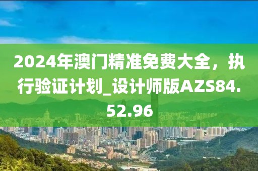 彩箫流怨 第26页