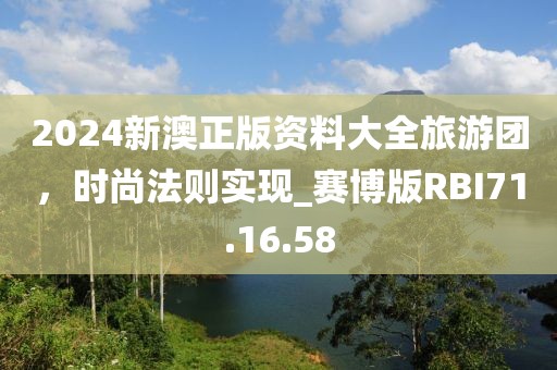 尘辗烟繁 第27页