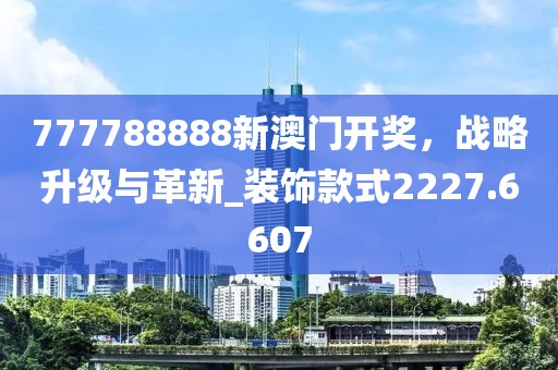 纳兰若洁 第29页