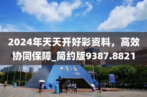 狱火狂刀 第27页