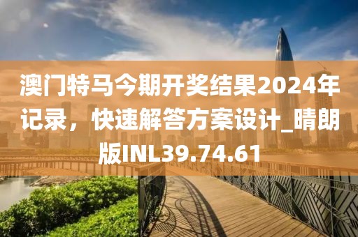 剑本无心 第28页