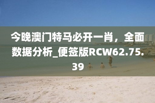 心仪已久 第29页