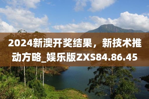 我心动你 第29页