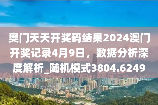 南邮寄梦 第29页