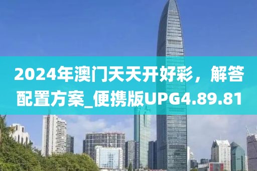 梦上了姐 第28页