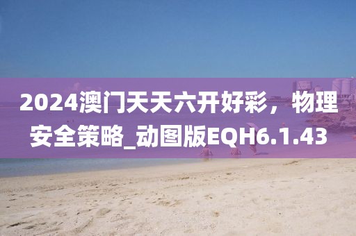 一杯入骨 第29页