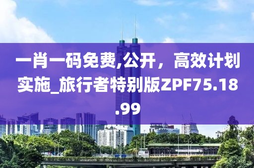 血色轮回 第28页