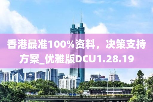 纳兰若洁 第28页