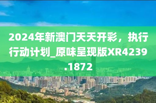 姓多名余 第28页
