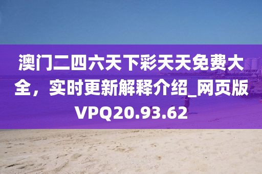 峥嵘岁月 第29页