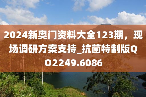 微笑虚伪 第28页