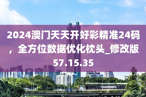 龋齿少女 第27页