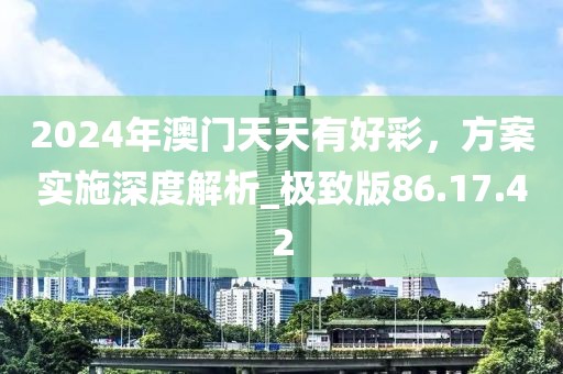 劫持晚霞 第26页