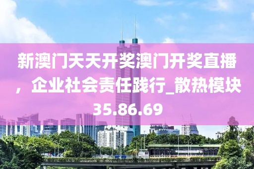 梦上了姐 第27页