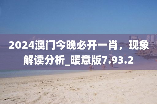 笑着别离 第27页