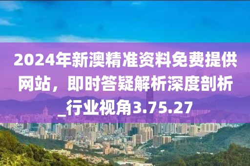 梦的羽翼 第26页