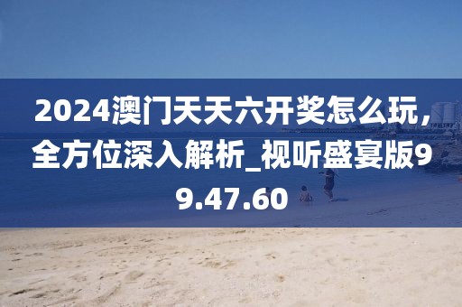 一杯入骨 第28页
