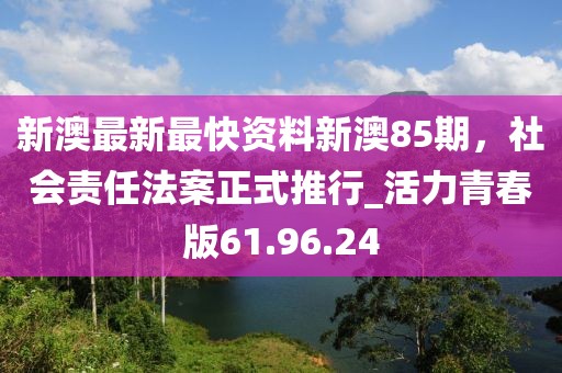 三山三水 第26页