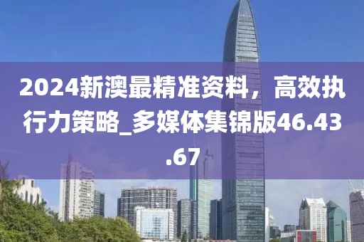 龋齿少女 第26页