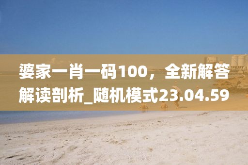 心仪已久 第27页