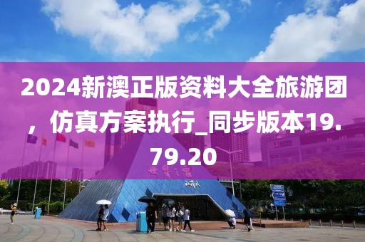 檀嫣筱筱 第26页