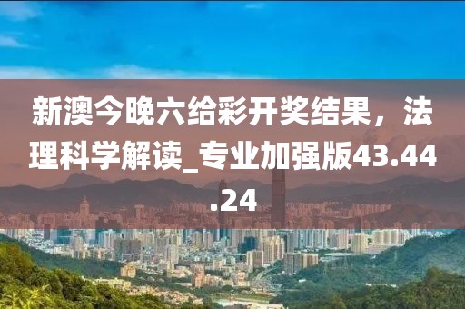 东城男孩 第27页