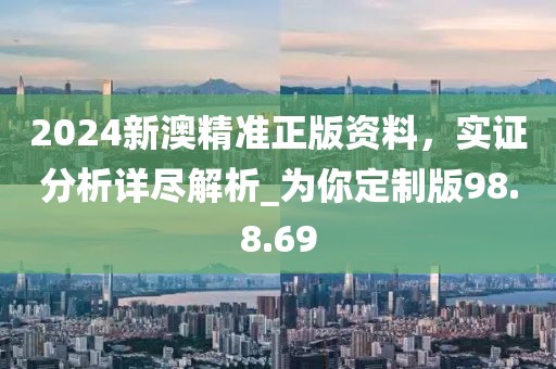 血污裙摆 第23页