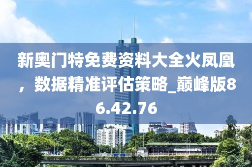 微笑虚伪 第26页