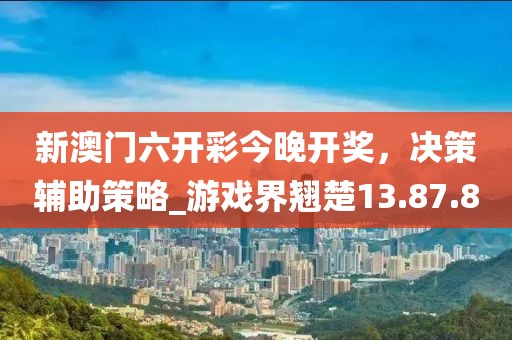 谁对谁错 第27页