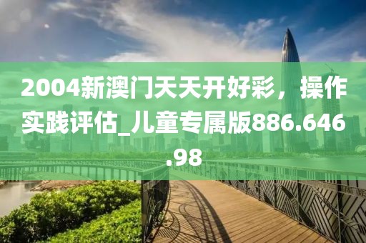檀嫣筱筱 第24页