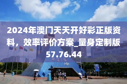 深井恋人 第23页