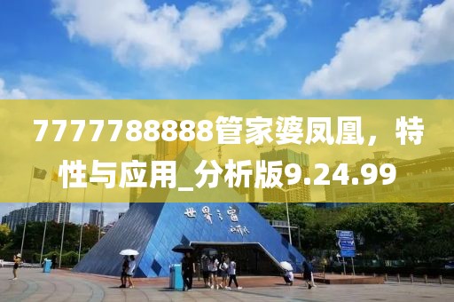 南邮寄梦 第22页