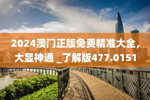 森久 第23页
