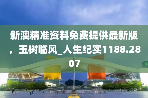回到最初 第19页