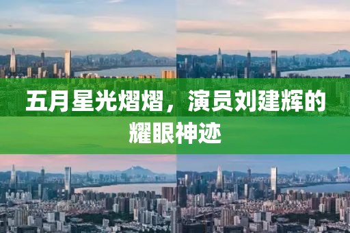 2025年5月9日
