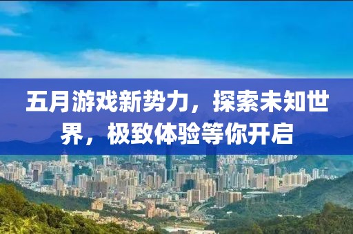 2025年5月26日 第8页
