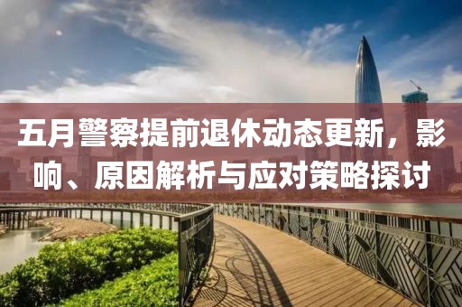 2025年5月26日 第6页