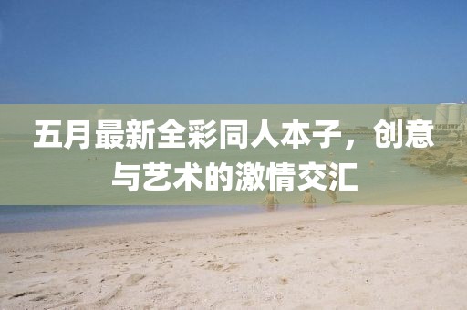 2025年5月26日 第3页