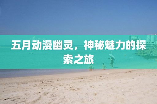 2025年6月10日 第2页