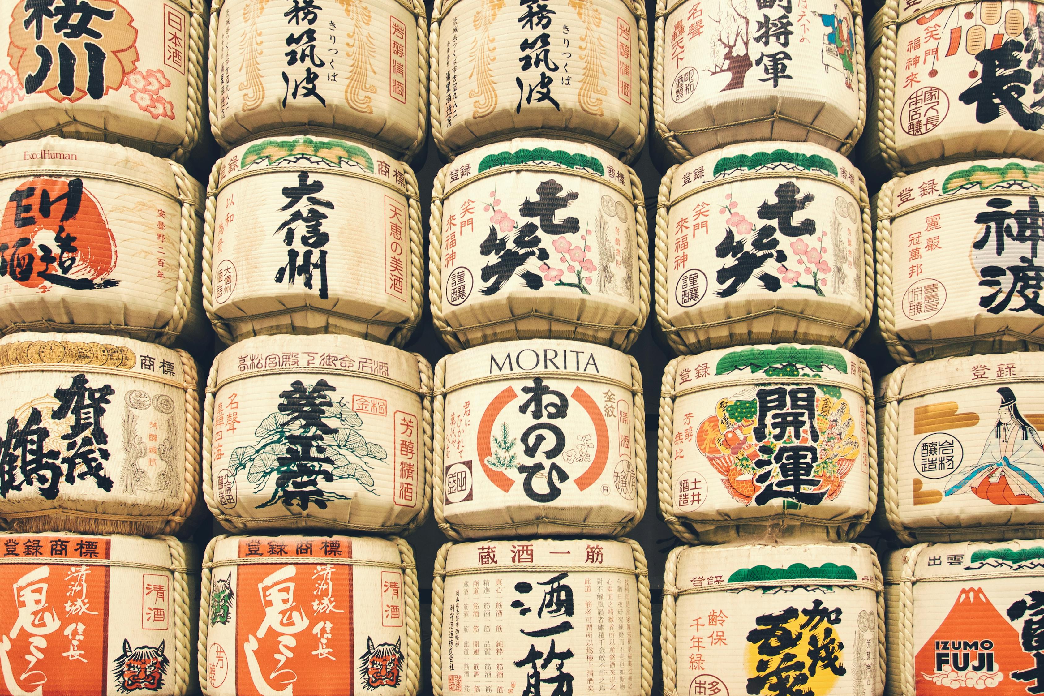 如夢如幻 第26页